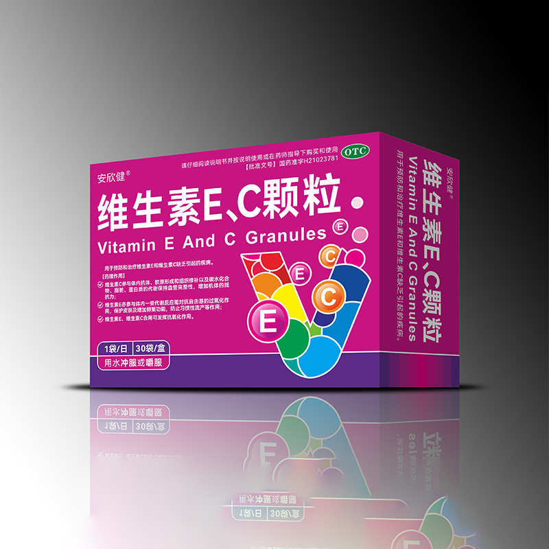 產品名稱