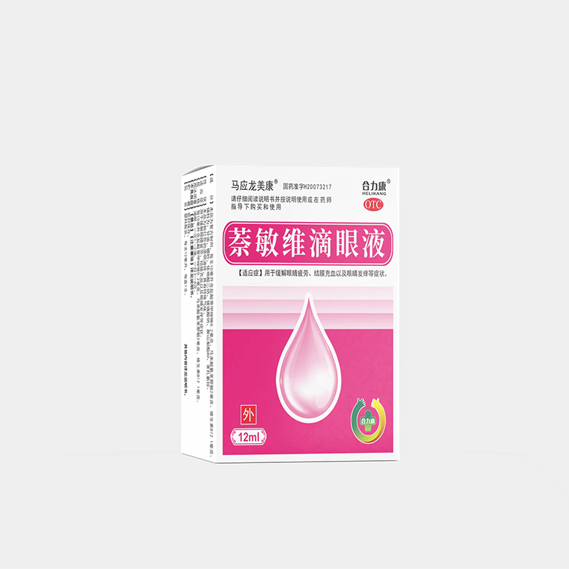 產品名稱